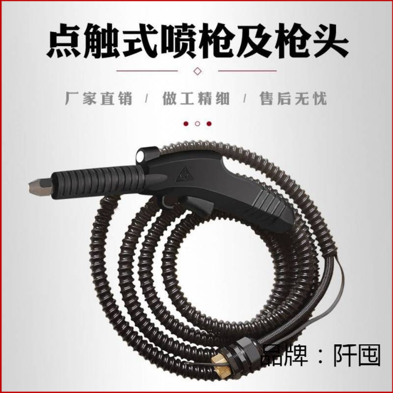 蒸汽清洗机配件手柄喷枪喷雾高温耐热开关手柄把手蒸汽通用其直销