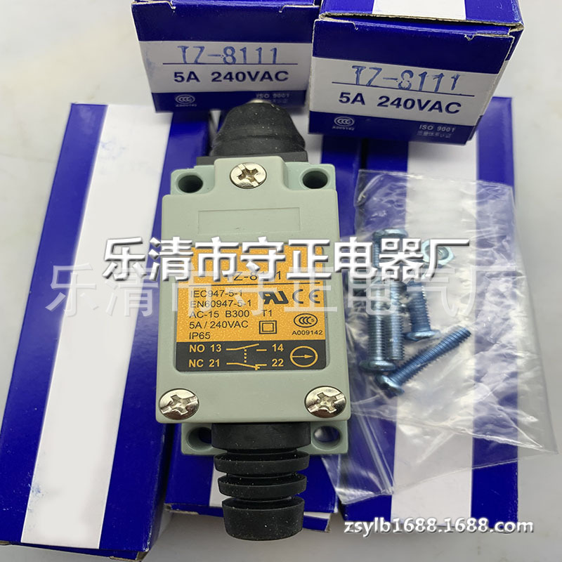 全新行程开关TZ-8112 TZ8112微动开关 品质保证