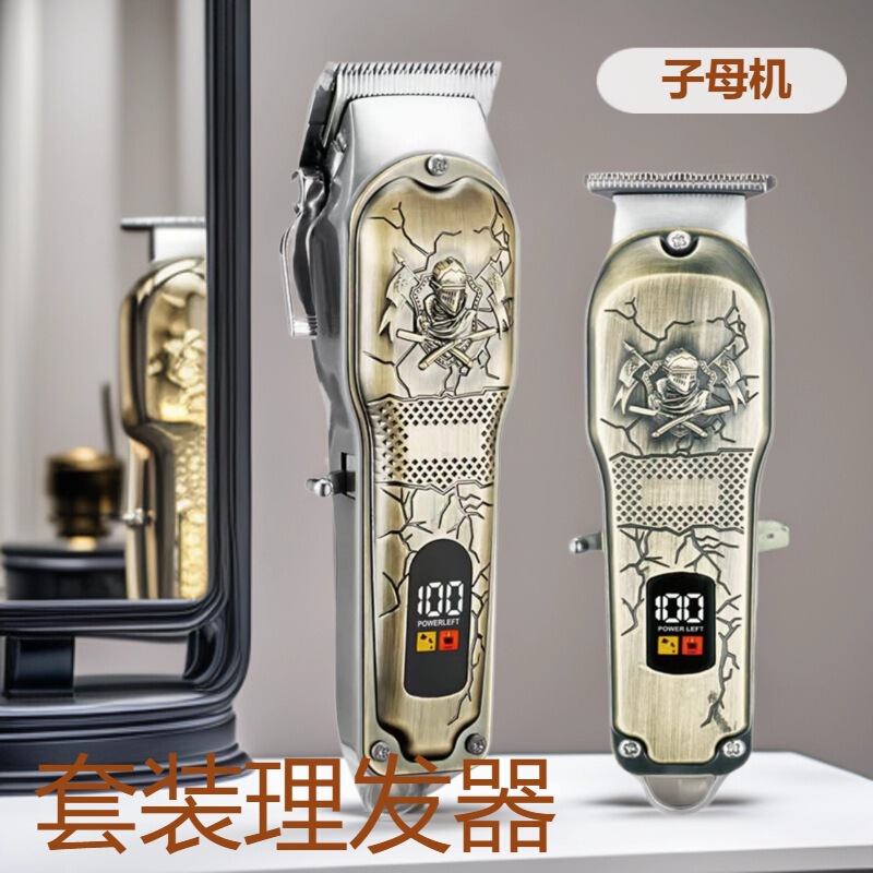 发廊专业电推剪推子理发器家用大人剃头刀理发店字母推钛合金刀头|undefined
