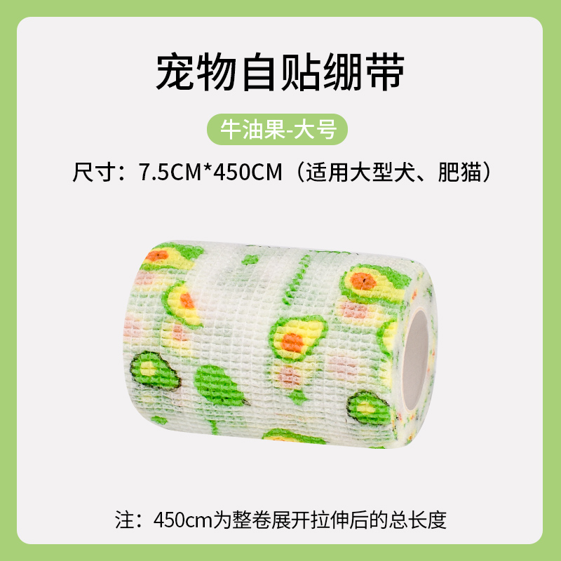 아보카도(대형)♜⚑