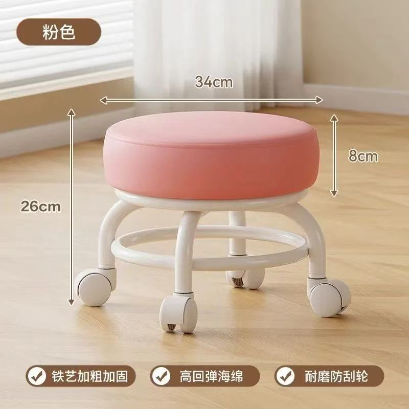Pequeño taburete rueda universal, polea doméstica, cambiador de zapatos para niños, tienda de ropa, base de acero al carbono móvil, cómodo sofá pequeño