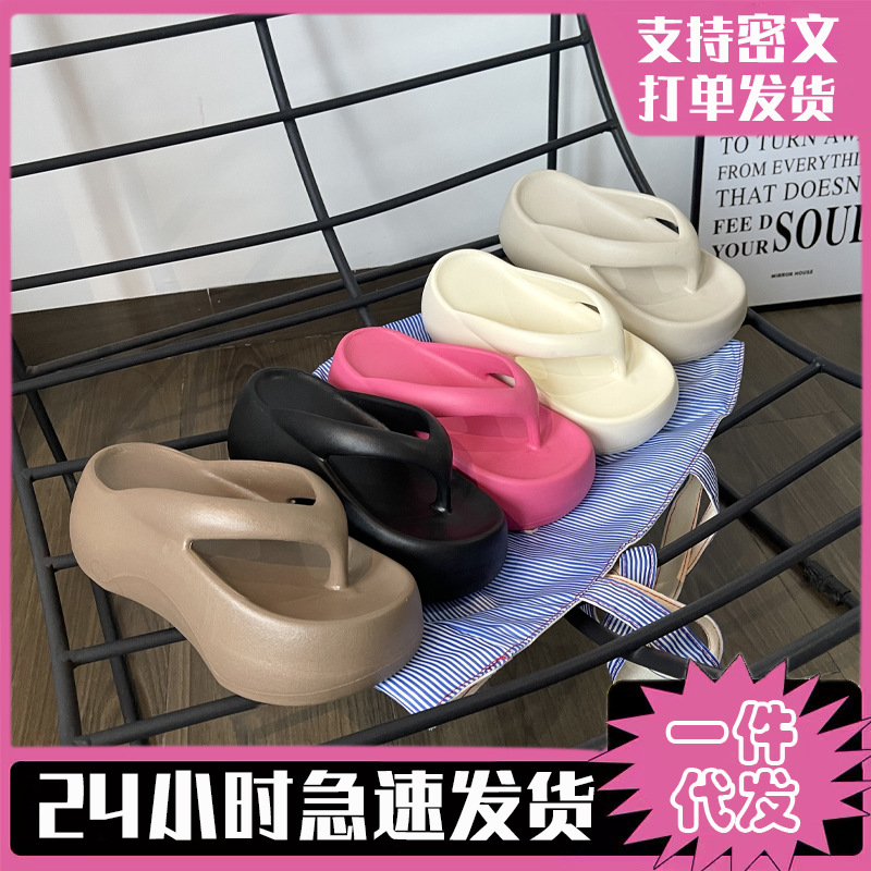 EVA Flip Flops Summer Sandals Anti-Slip Deodorant Breathable Tablet Artifact Whiteness Elevated Instagram Style Feeling Sandals