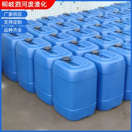 促进剂;催干剂;羧酸盐