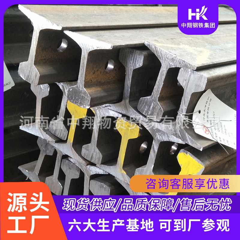 湖南供应22kg轻轨|轻轨厂家|钢轨规格全|全国发货-中翔道轨