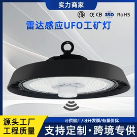 工矿灯;防爆灯;投光灯