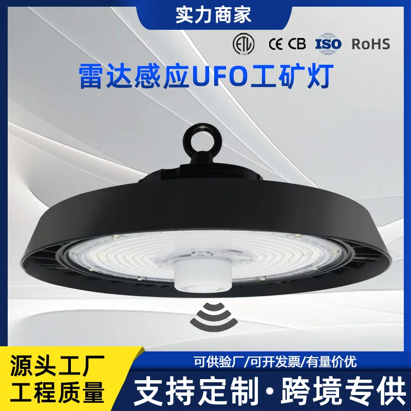 Энергосберегающая LED лампа-индикатор минерная, промышленное освещение