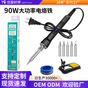 �羳��Ʒ90W�ȟ�ʽ���@�{�ؐa������F���b����F늺��P���þS��