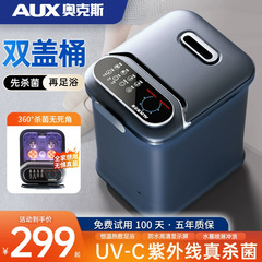オークス滅菌恒温加熱フットバスバケツフットバスフット洗面器電気マッサージ家庭用全自動
