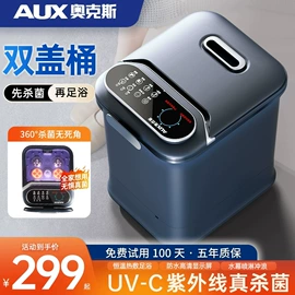 足浴电器;按摩枕/靠垫;按摩椅