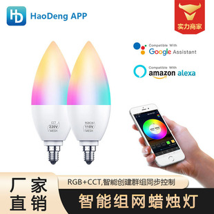 ����RGBCW�{���M�WledϞ�T����4W����E12С�ݿ�110V/220V�羳����