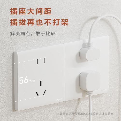 Legrand switch socket Jianyue ceramic white five-hole USB one-on computer plug 86 household switch panel