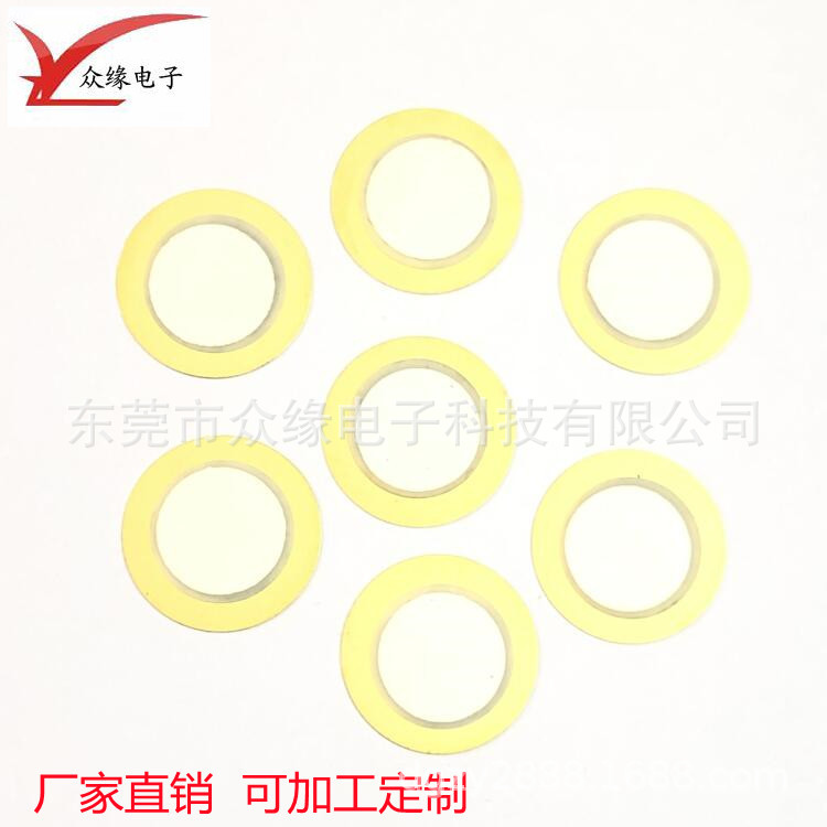 源头厂家供应15mm蜂鸣片 医疗器械音乐卡玩具警报器蜂鸣器片