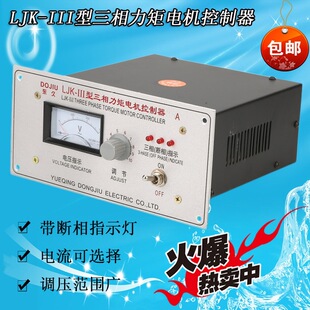 �|��LJK-III��������늙C�������վ�C�{�������D�R�_Ť���{����