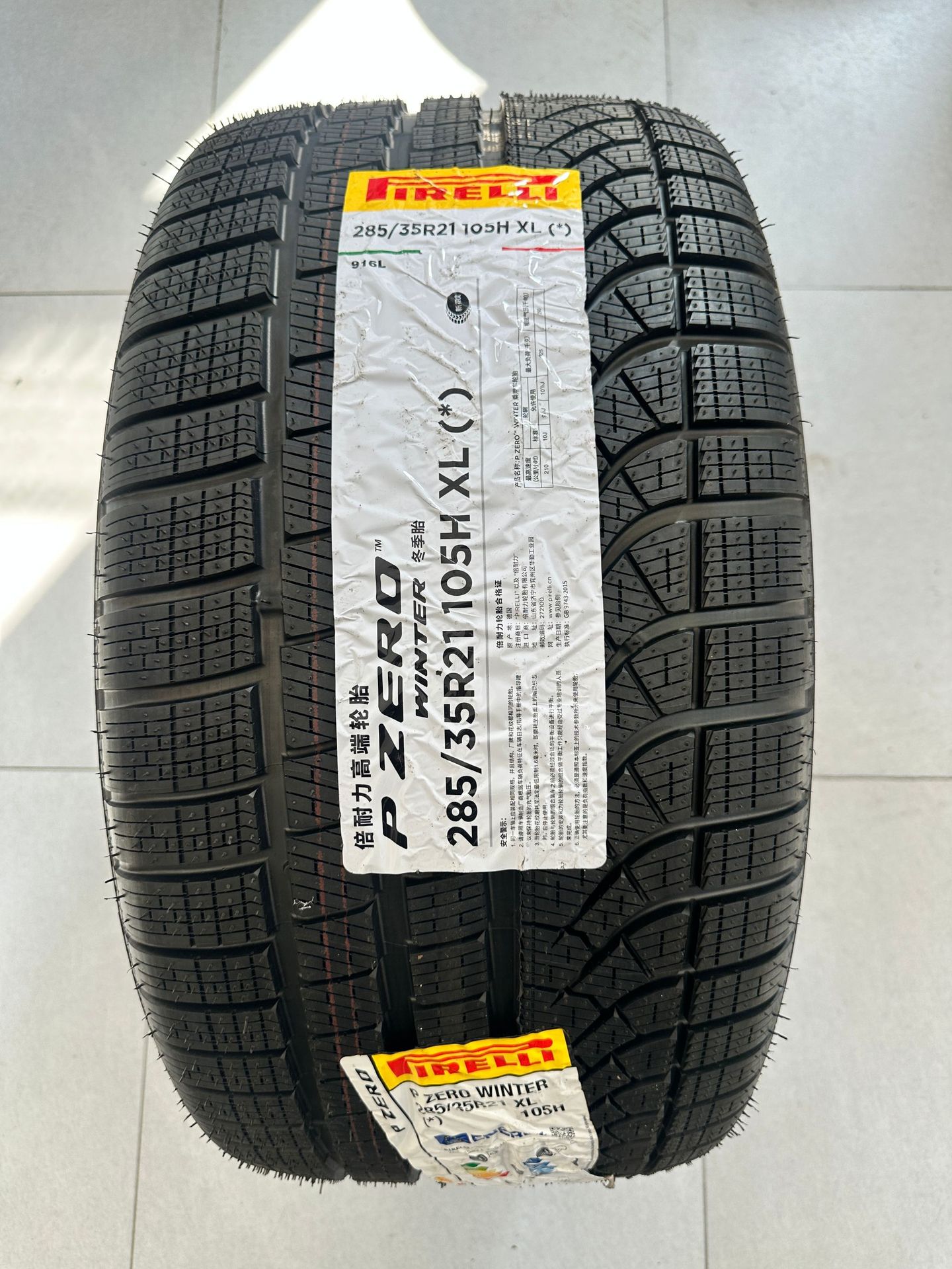 Pirelli German Imported Snow Tires 255/40R21 285/35R21 *Ma 7 Series X3 and Other Models Original Factory