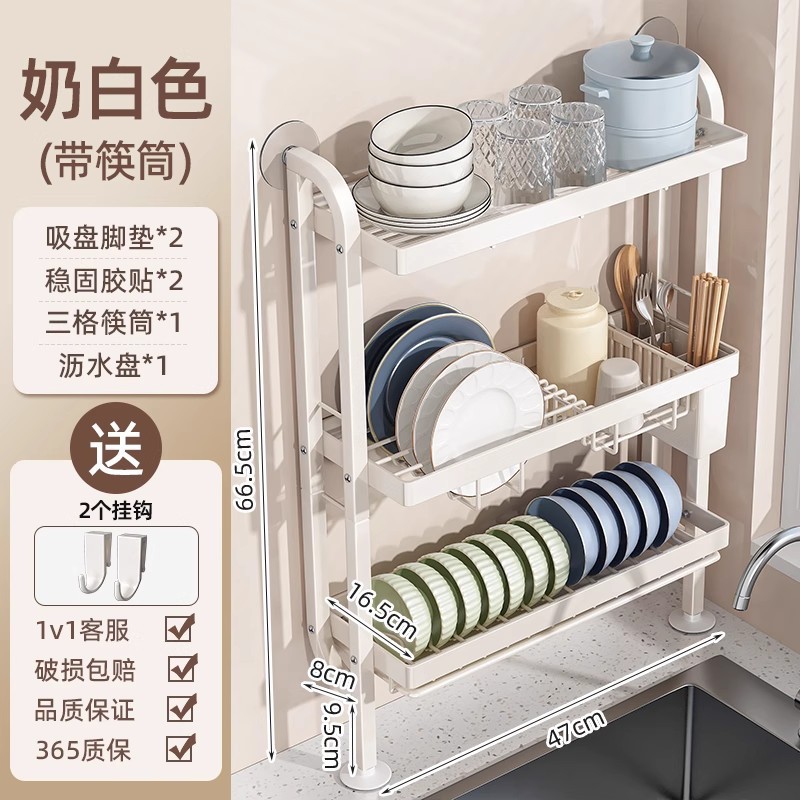 Estante de la cocina sin agujeros de borde estrecho para la pared superior para la bandeja de platos y almacenar un pequeño estante de lavaplatos