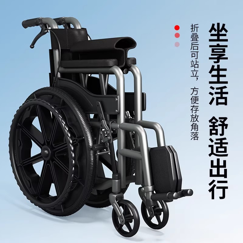silla de ruedas plegable médica doméstica con diseño para enfermería especial para ancianos paralizados
