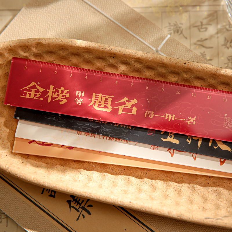 Internet-famous exam-themed traditional Chinese style ruler, acrylic ruler, "Top Scholar" series student blessing ruler, cultural and creative gift wholesale
