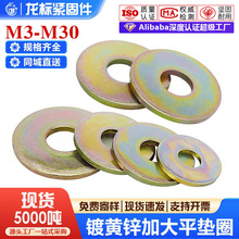��S�\ƽ�|Ƭ�|Ȧ僲��\ƽ�|Ȧ�A˾�Ӵ����M4M5M6M8M10M12M20