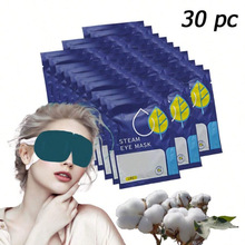 K 32939 Disposable hot compress eye mask һ�����ȷ��滺����