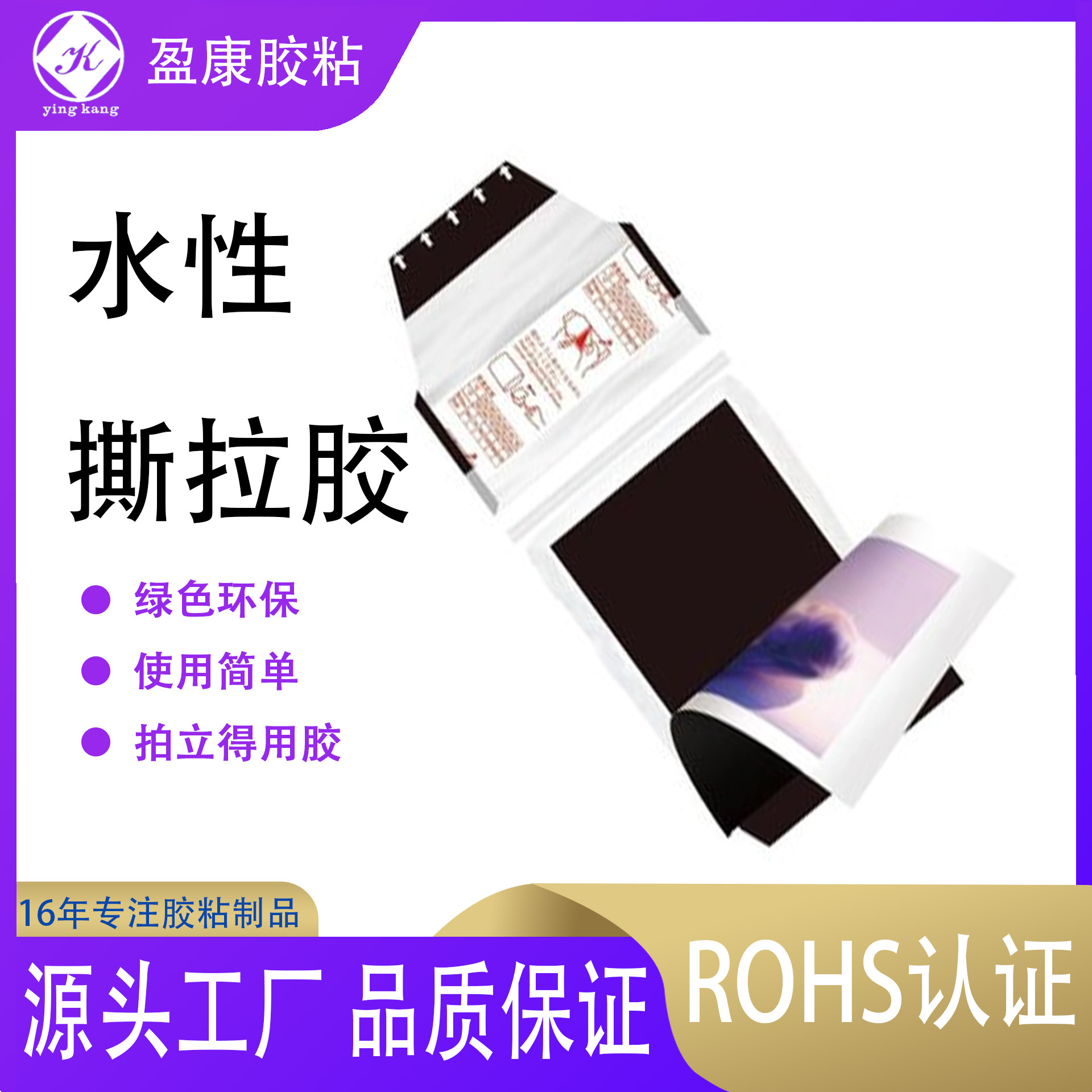 ˮ��˺���� ˺��������diy��ˮ ������˺��Ƭˮ�Խ�ˮ