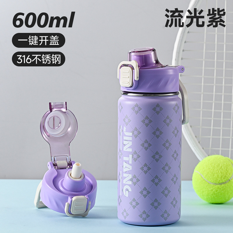 600 ml