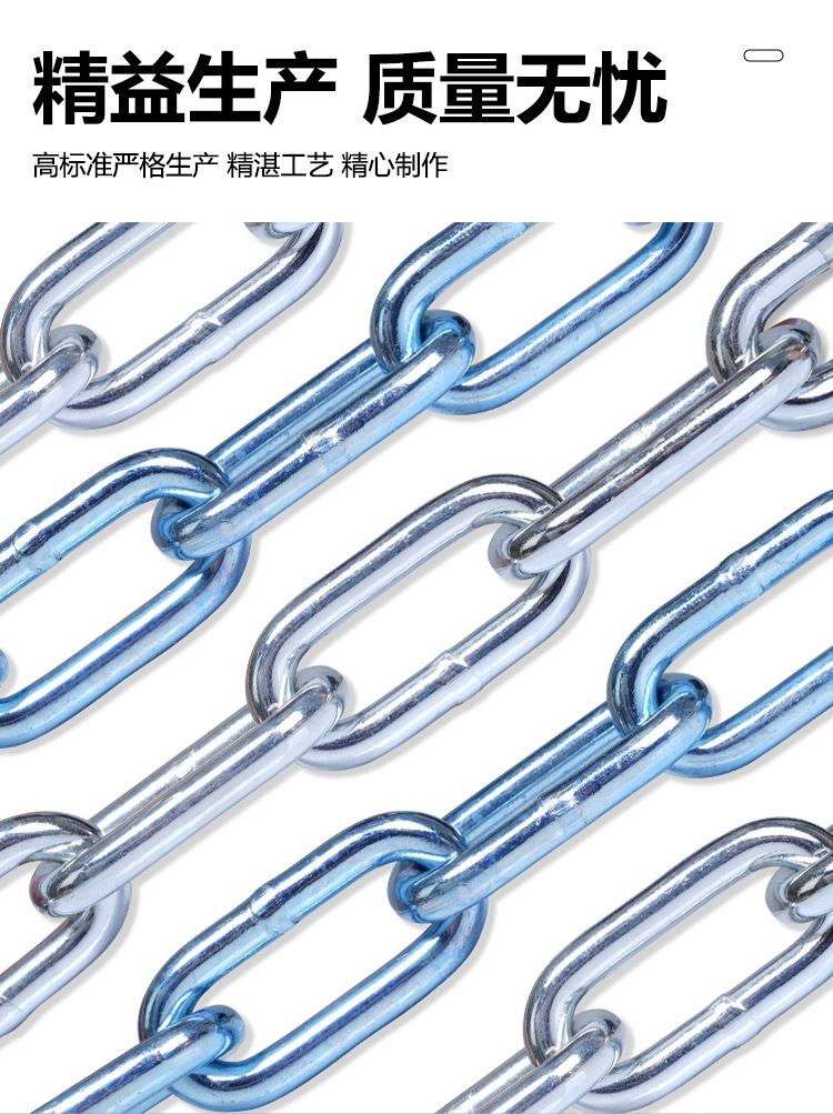 链条_08.jpg