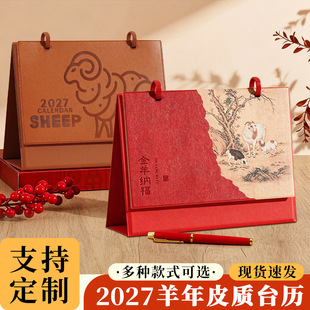 ����̨�v2027���s�p���v�̄��k������[���ߙnƤ�|̨�v�y������