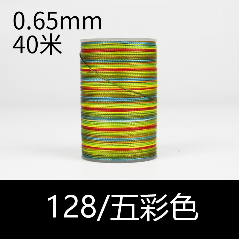 128 다색-0.65mm
