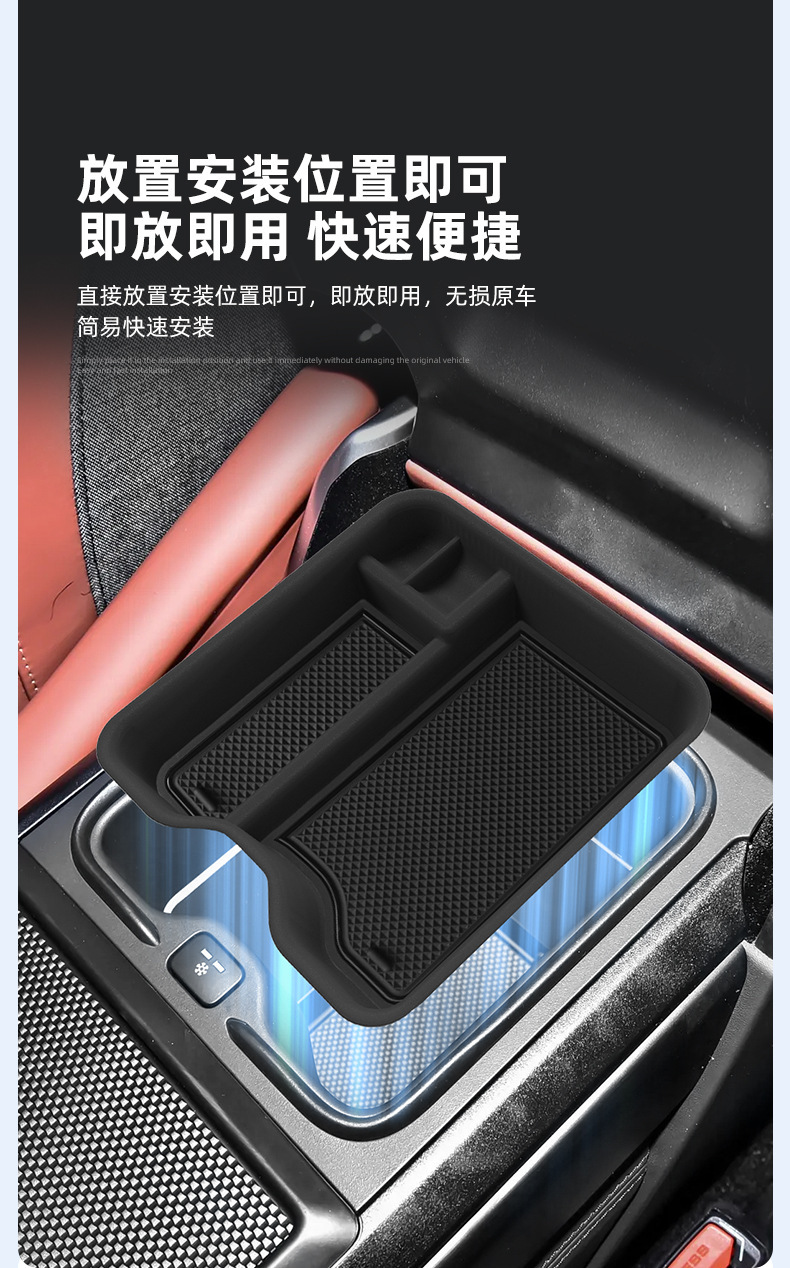 Suitable for 23-26 Models of Land Rover Range Rover Armrest Box Storage Box, Sports Center Console Storage Box, Interior Accessories