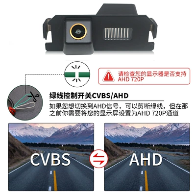 Ahd Vehicle Integrated Reversing Camera Suitable for Hyundai I30, Laishui, Elantra, Kia Soul (Vehicle camera) - cvbs-ahd