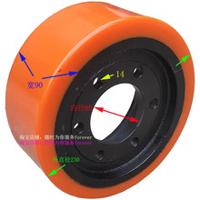 3吨大隆电动叉车驱动轮方向轮230*90*80*6 红色聚氨酯包胶轮轱辘