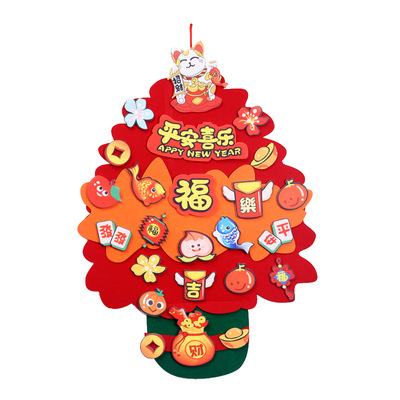 新款儿童益智DIY创意毛毡摇钱树新年元旦卡通招财树立体装饰挂件|ru