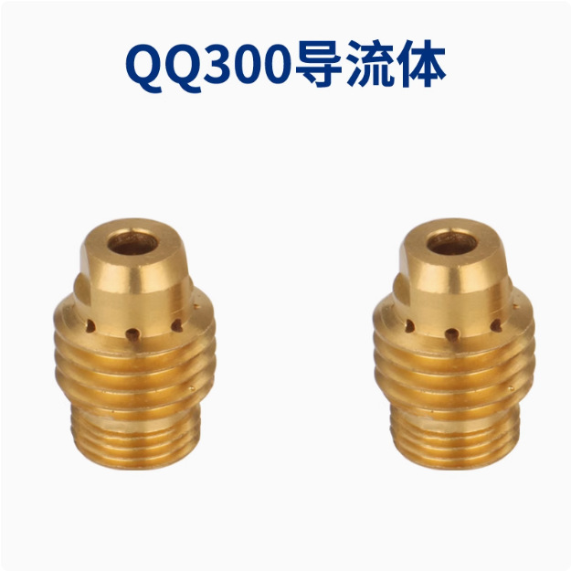 氩弧焊QQ300A、QQ300-1主流体/导流体/氩弧焊枪及配件氩弧焊机