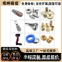 中心精密医疗定制零配件