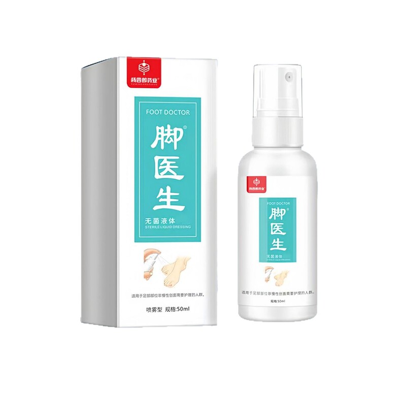 楊四郎フットドクター滅菌液体包帯 50ml スプレータイプ スポット流通卸売メーカー直販公式|undefined