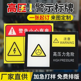 标签、标牌;铭牌;塑料塑胶标签