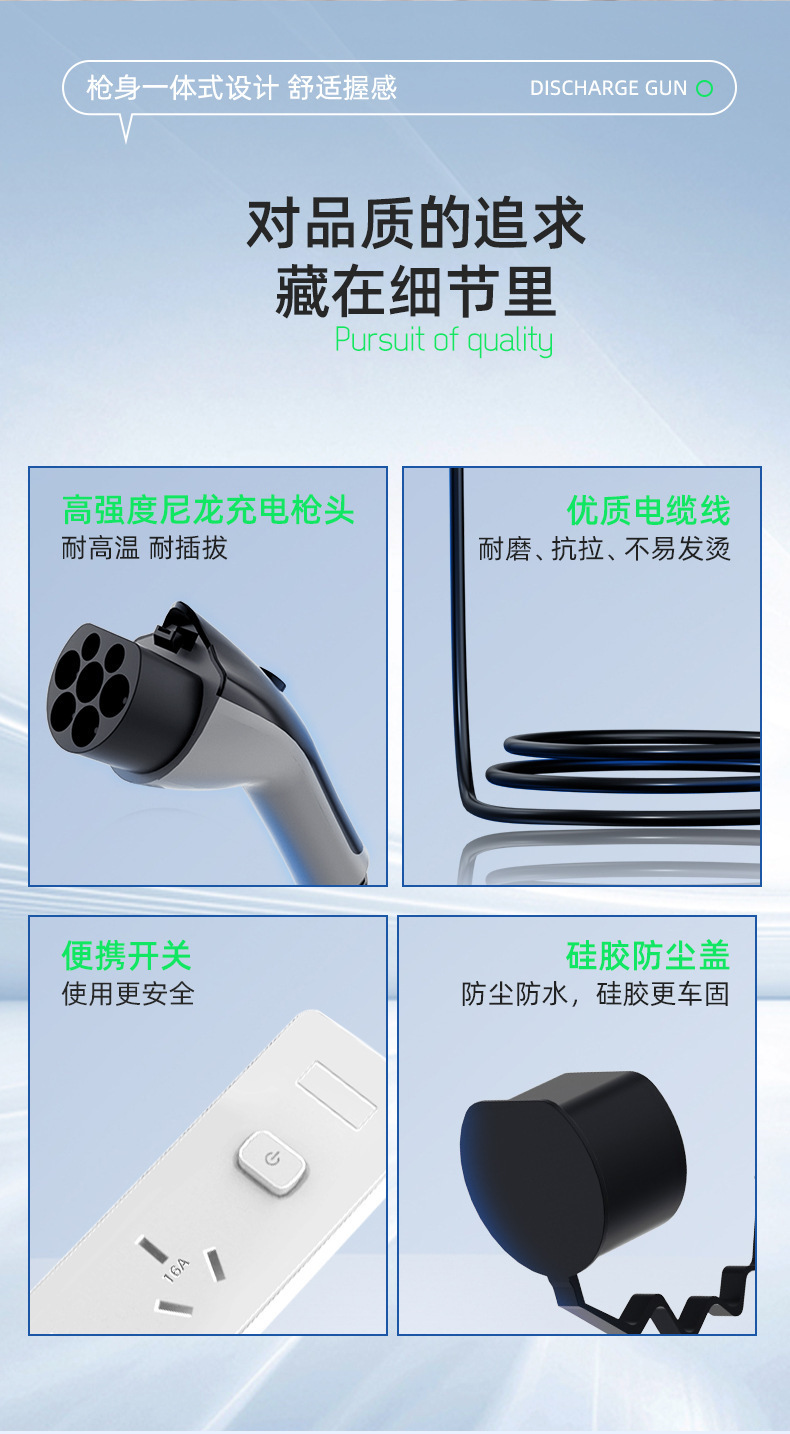 Discharge Gun, New Energy Vehicle External Discharge Plug, and Power Strip Are Suitable for Byd, Li Auto, and Deep Blue Power Adapters