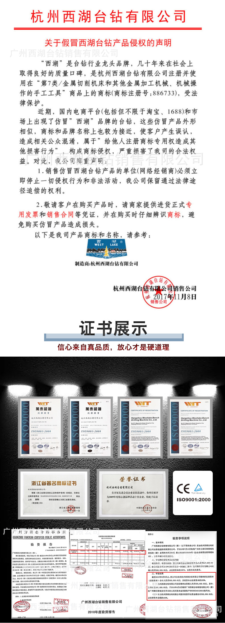 工业台钻详情_02