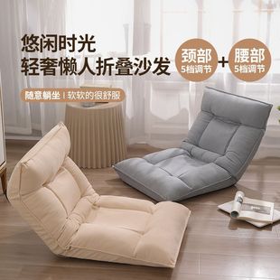 懒人沙发榻榻米卧室飘窗靠背宿舍寝室折叠单人小沙发-阿里巴巴