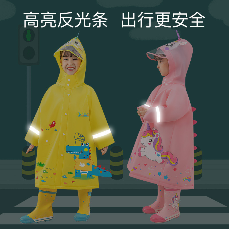 明嘉eva子供レインコート漫画かわいい厚いスナップ立体バックパック反射ストリップ漫画プラスつば|undefined