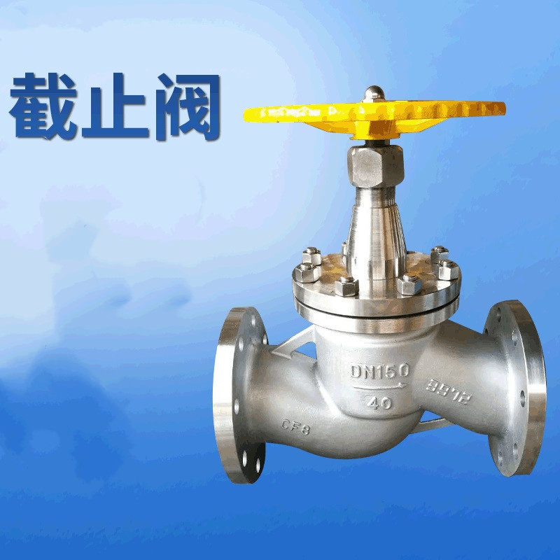 J41N/F/B-150LB 300LB美标氨用截止阀 不锈钢氨用截止阀 F304/316