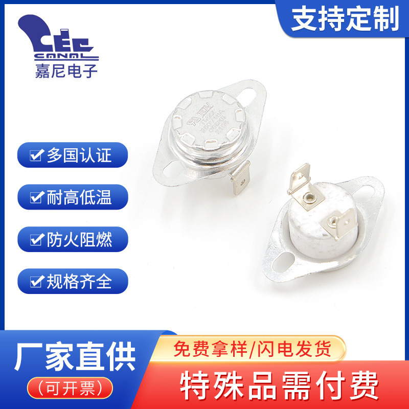 CANAL temperature control switch electric cooker temperature fuse switch temperature sensor normally closed sudden jump temperature control switch CANAL temperature control switch electric cooker temperature fuse switch temperature sensor normally closed sudden jump temperature control switch