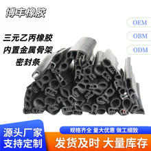 ���EPDM���ͺ��ܷ�l���D�������zƤ�l�C���T܇�T��Ԫ�ұ���ײ�l