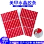 亚克力双面展示无痕胶带