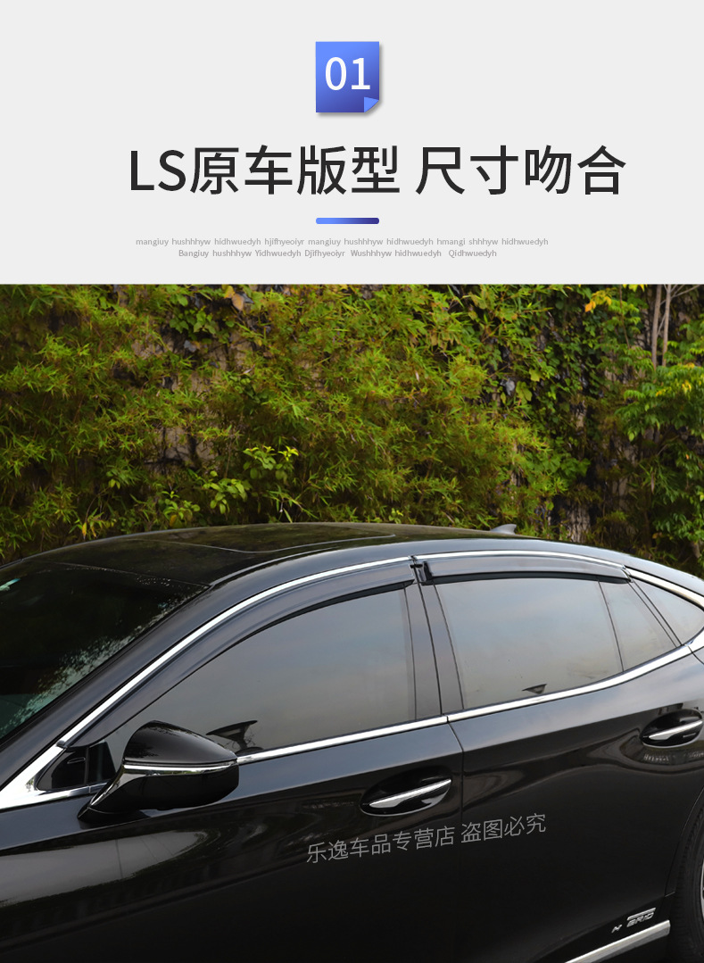 Suitable for 2018-2026 Lexus LS500h/350 models: window rain visors, rain guards, and rain deflectors for modification