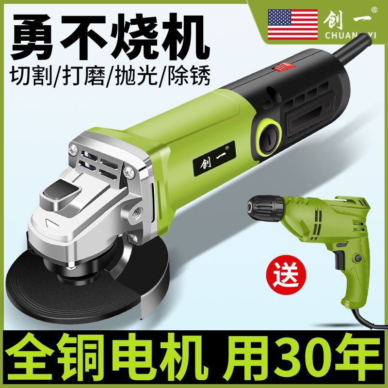 美国工业角磨机多功能打磨机磨光机手磨机抛光机切割机家用手砂轮