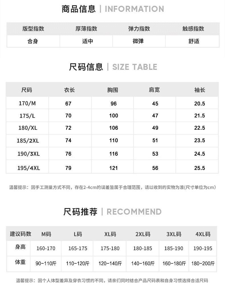 短袖Ｔ恤男夏季纯棉宽松男T恤休闲男士短袖衣服男潮牌半袖男t恤衫详情3