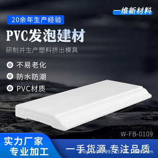 PVC�l�ݽ��� Base Vinyl PVC�l���b��l PVC���_����춷����b�