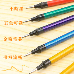 Transformable Multicolor Large Capacity Magnetic Magnetic Pen Core Magnetic Ring Best Selling Black Technology Magnetic Pen Core with Cap Sealed with Wax