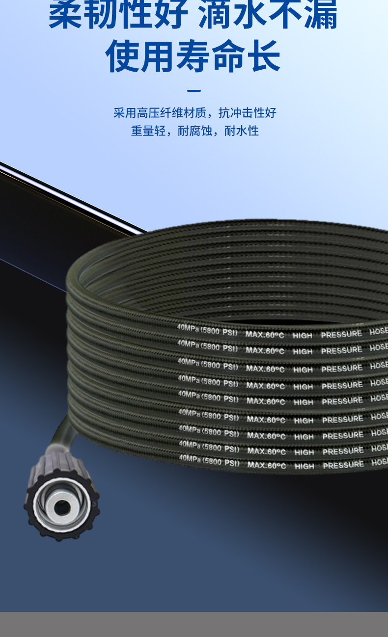 High-Pressure Explosion-Proof Pipe Cleaning Accessories, Household Pipe Cleaning, Sewer Pipe Cleaning Machine, Pipe Cleaning Tool
